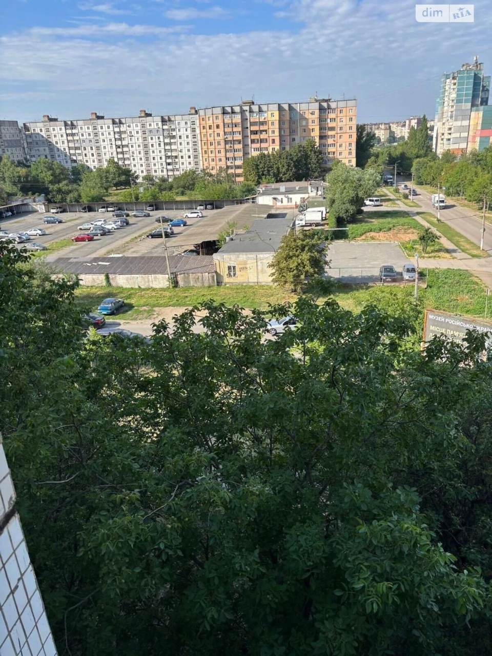 Продажа Квартиры