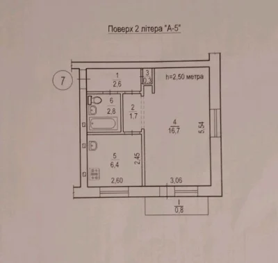 Продаж 1-комнатной квартиры. Универмаг.