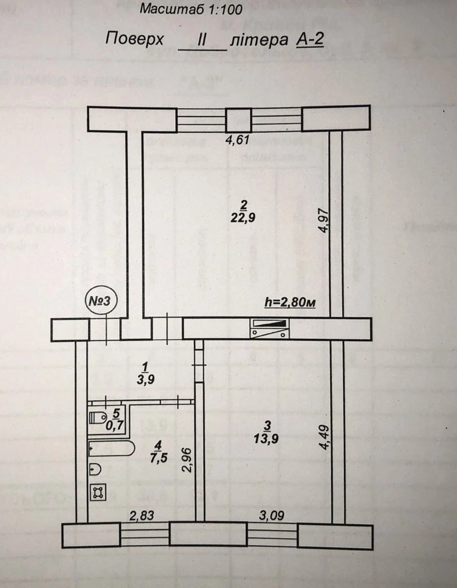 For Sale: 2-Bedroom Apartment in "Internat"