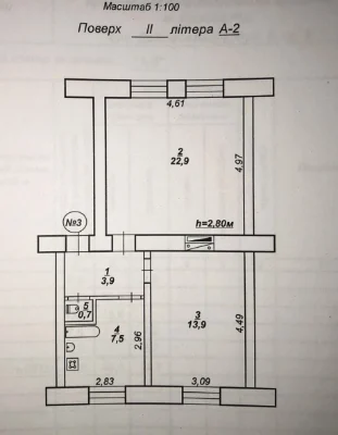 For Sale: 2-Bedroom Apartment in "Internat"