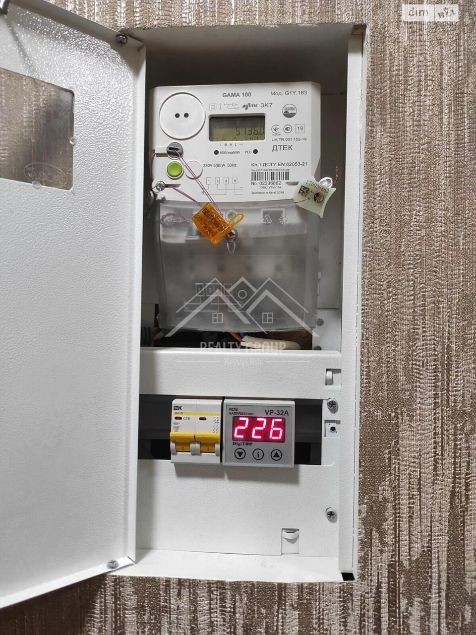 Продажа Квартиры