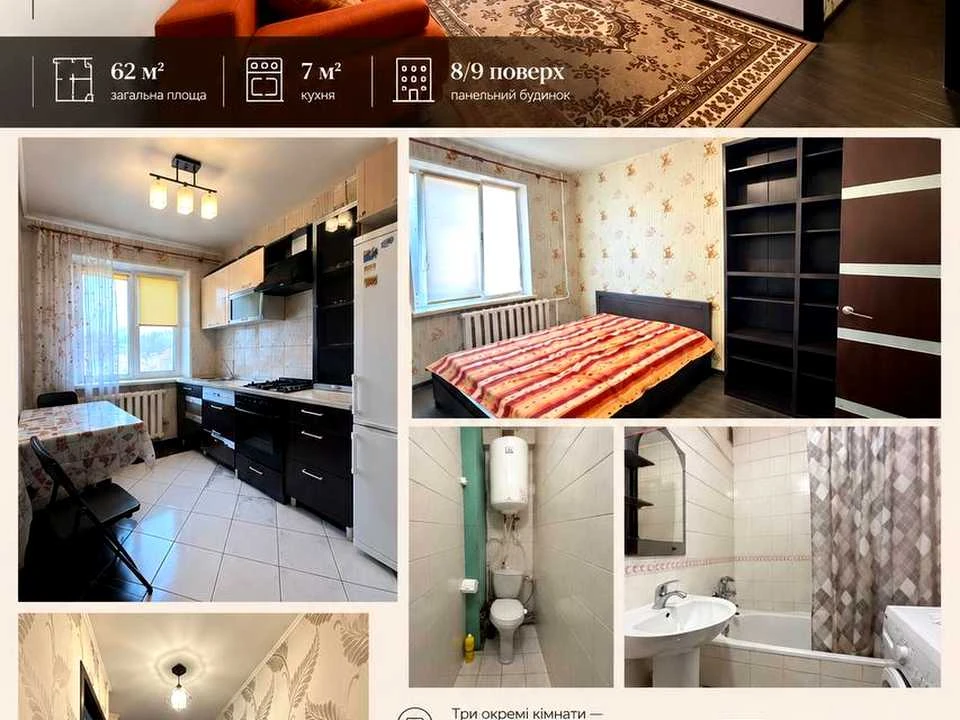 Apartment. Kobylans'ka st.