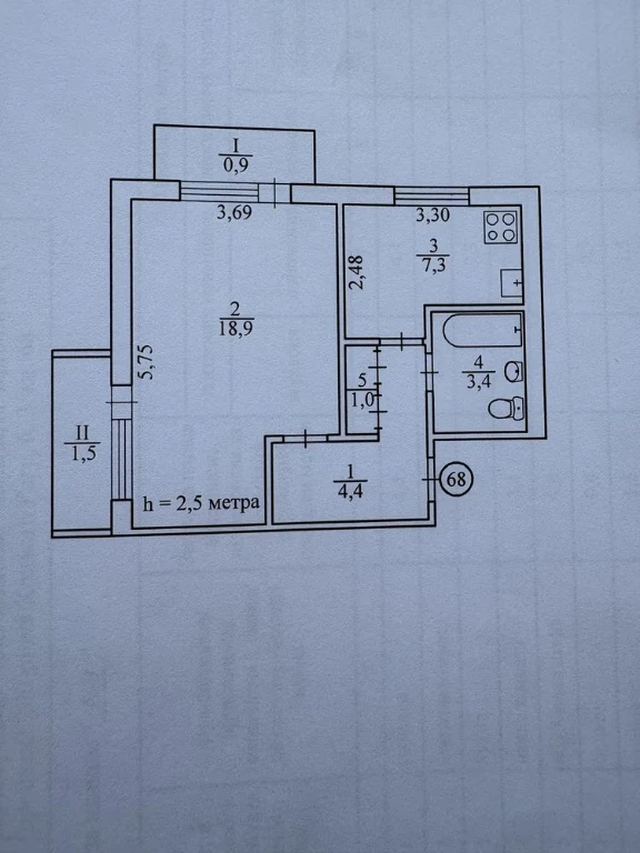 Sale of a 1-bedroom apartment