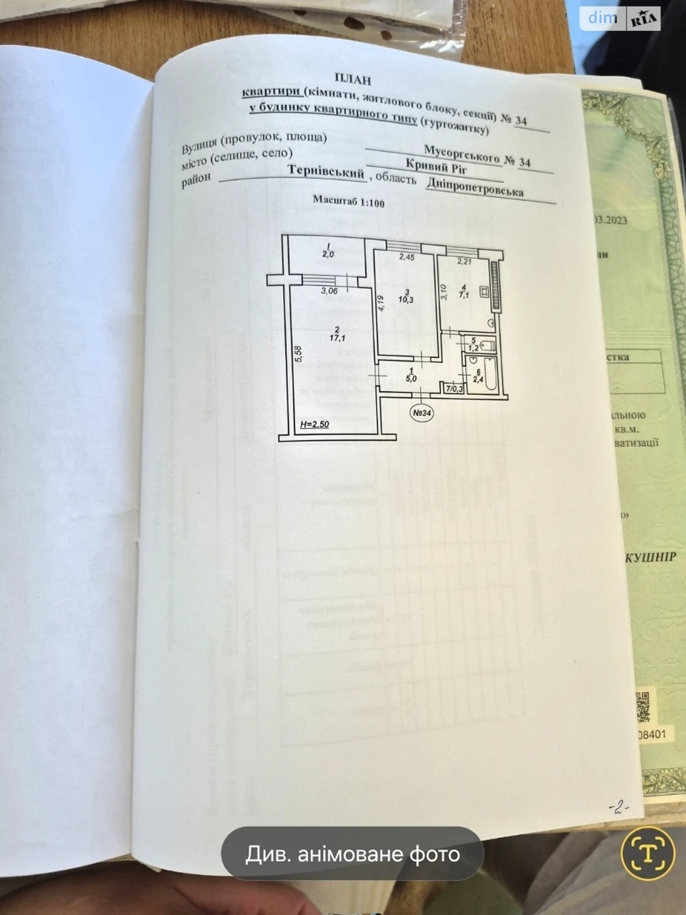 Apartment for Sale: Ternivsky