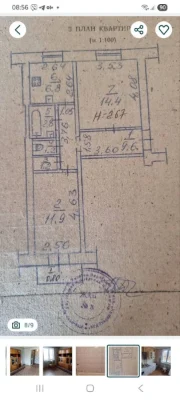 Продаж 2-комнатной квартиры 96 кв. м. по улице Гагарина