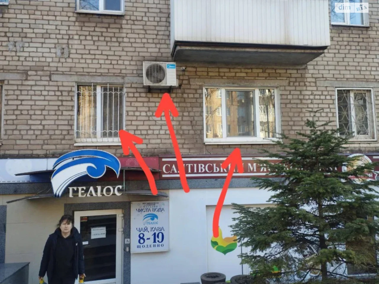 Продажа Квартира в Центре Города