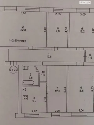 Продажа Квартиры Терновский
