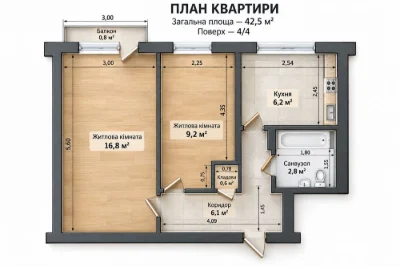 Продаж 2-кімнатної квартири в Тернівському районі (Калачевського
