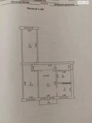 Продажа Квартиры