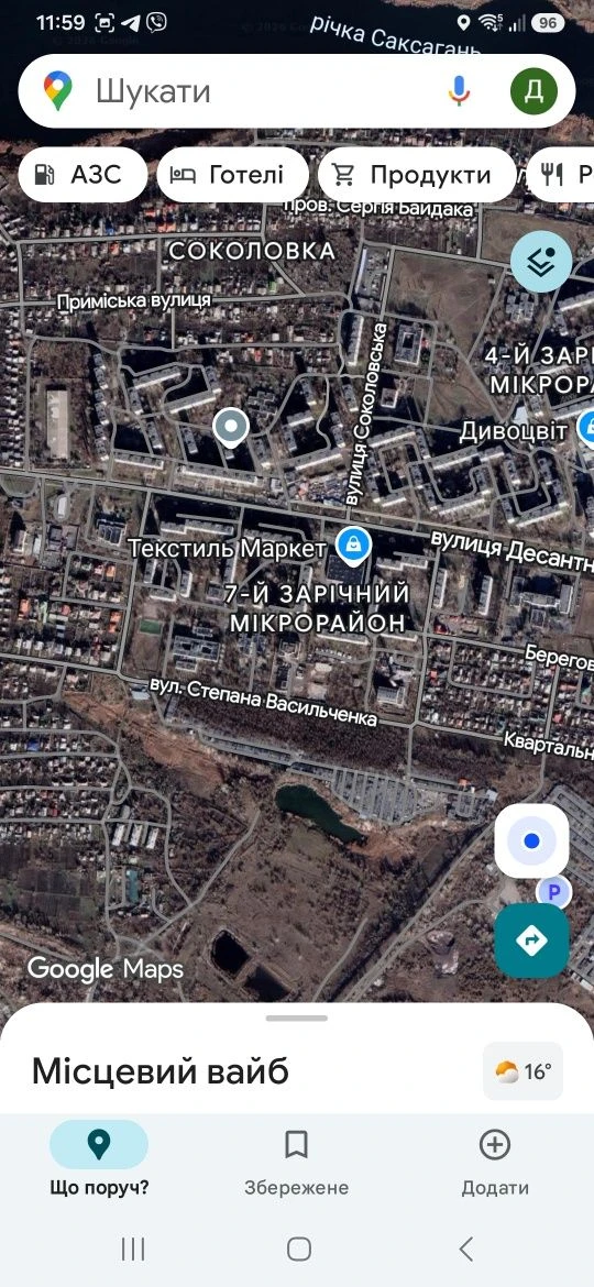 Продаж 3-кімнатної квартири в Зарічному.