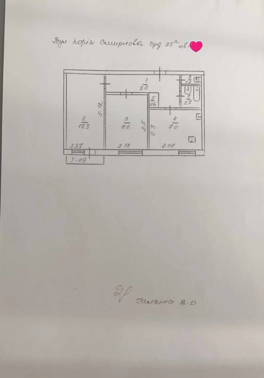 Selling a 2-Bedroom Apartment in New Building. Sevgok