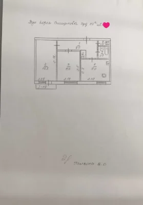 Selling a 2-Bedroom Apartment in New Building. Sevgok