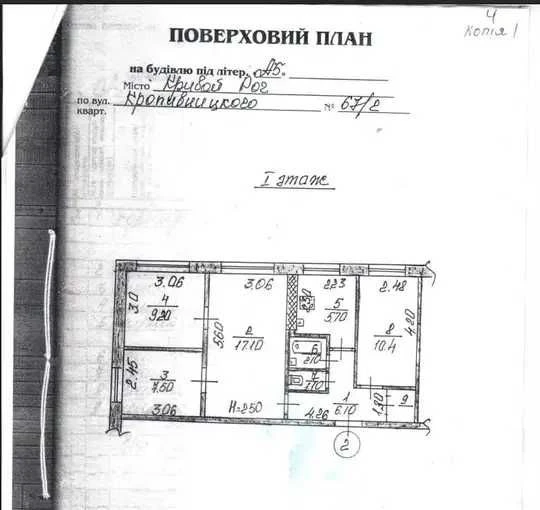 Sale of a 4-room apartment
