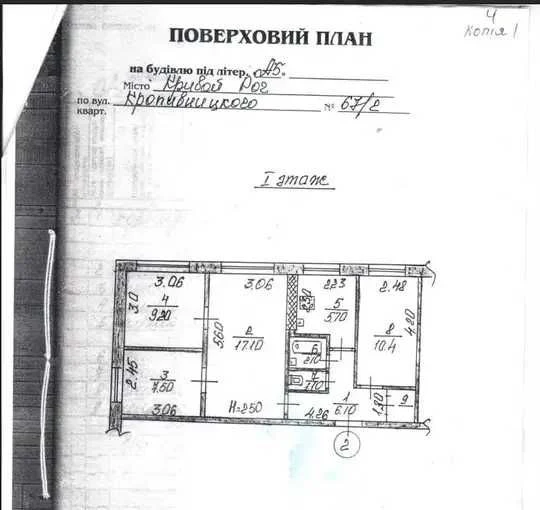 Sale of a 4-room apartment