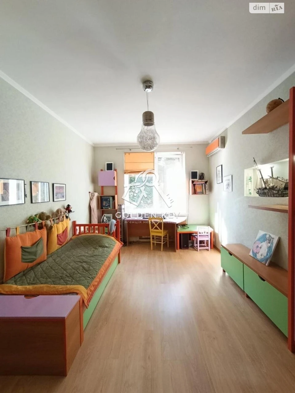 Apartment for Sale – Sakhagans’kyi