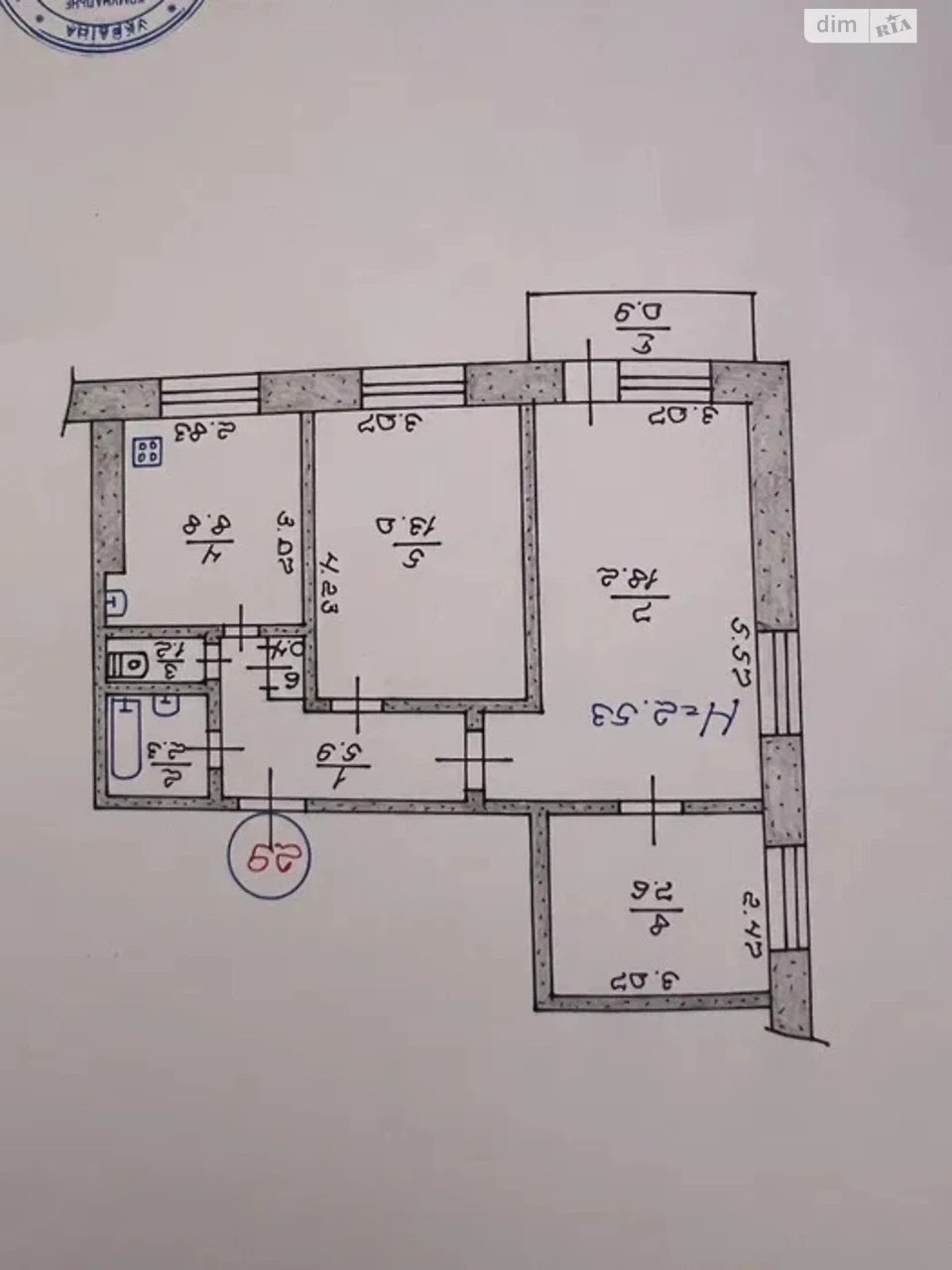 Apartment for Sale - Saksagan Street