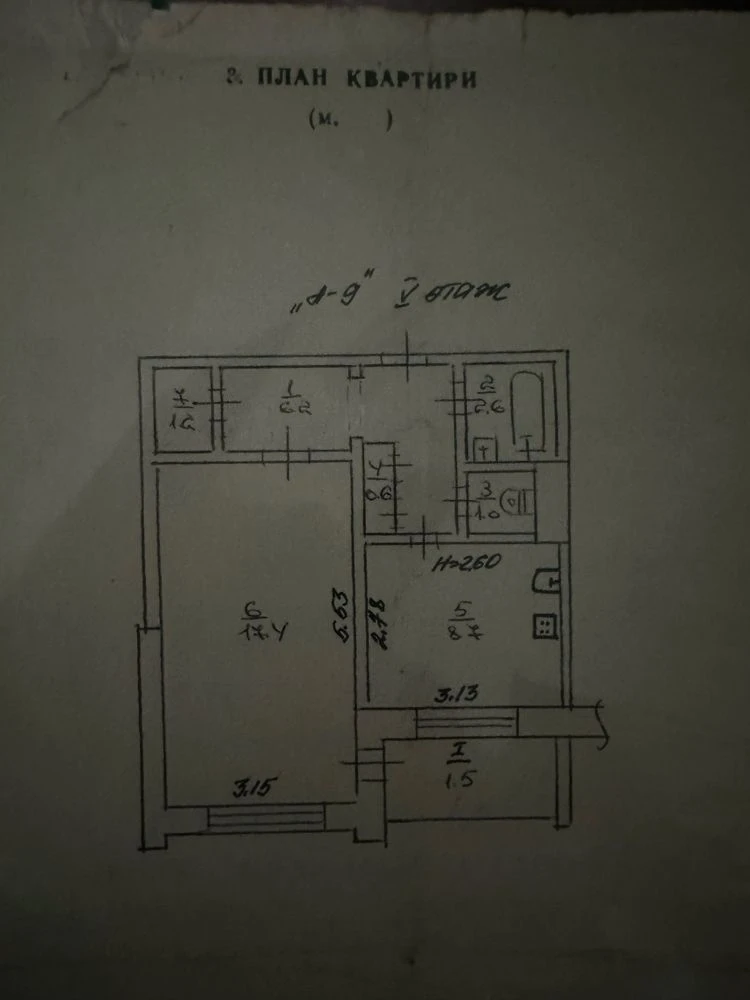 For Sale: 1-bedroom apartment, renovated layout, 5 years old