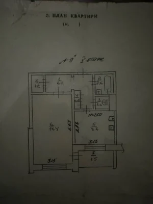 For Sale: 1-bedroom apartment, renovated layout, 5 years old
