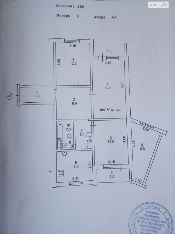 Продажа Квартиры Покровский