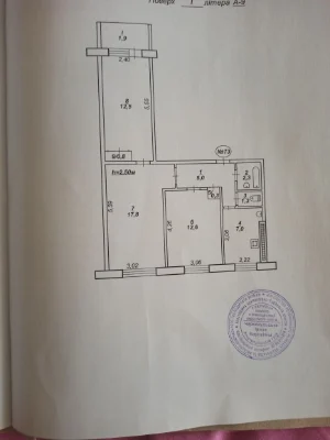 Продам 3х квартиру