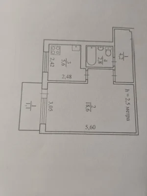 1к по ул.Димитрова, с большим балконом + погреб