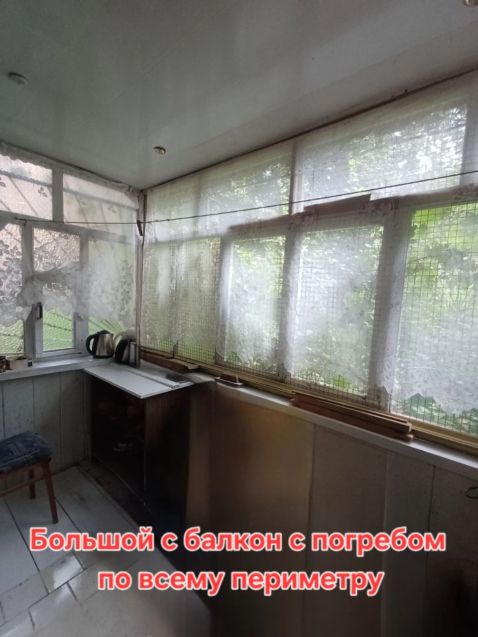 1к по ул.Димитрова, с большим балконом + погреб