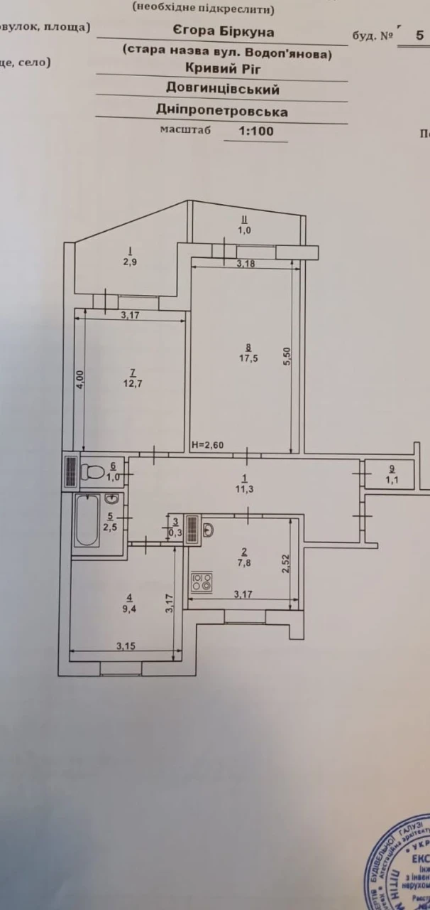 Spacious 3-bedroom apartment for sale on Восточный 1.