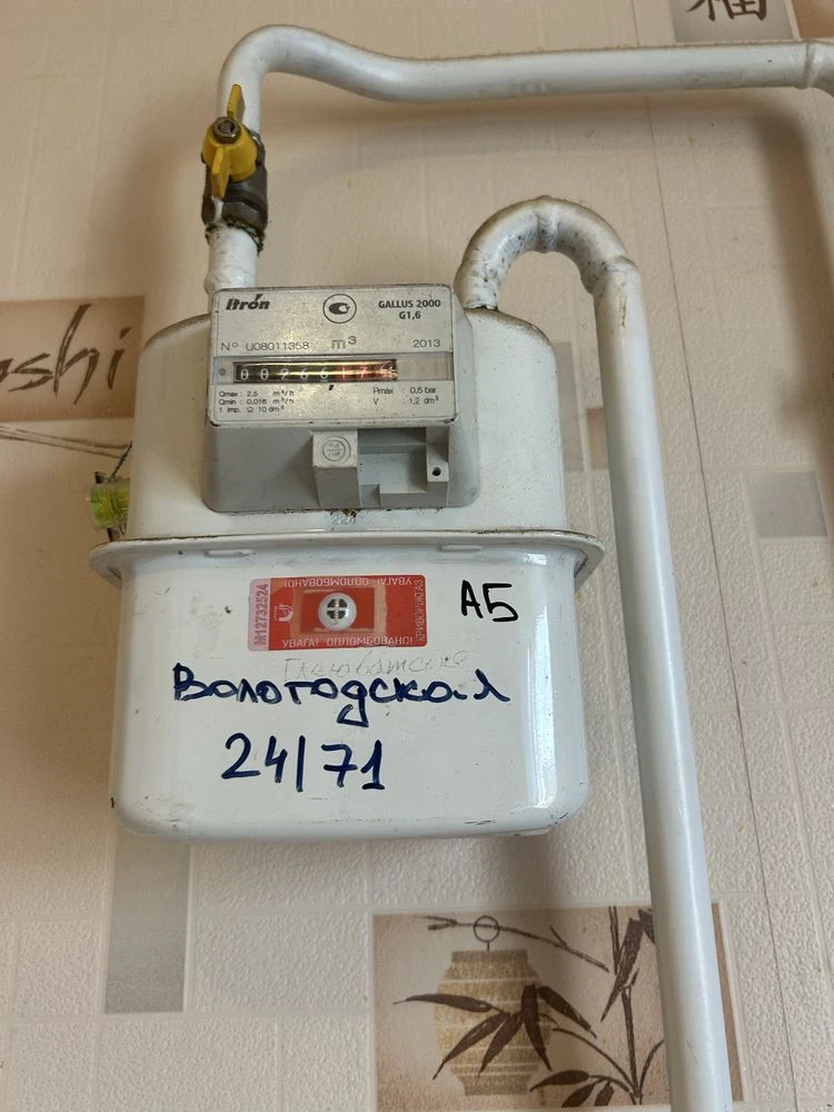 Продається 1-кімнатна квартира в Кресе, Глеюватській вулиці