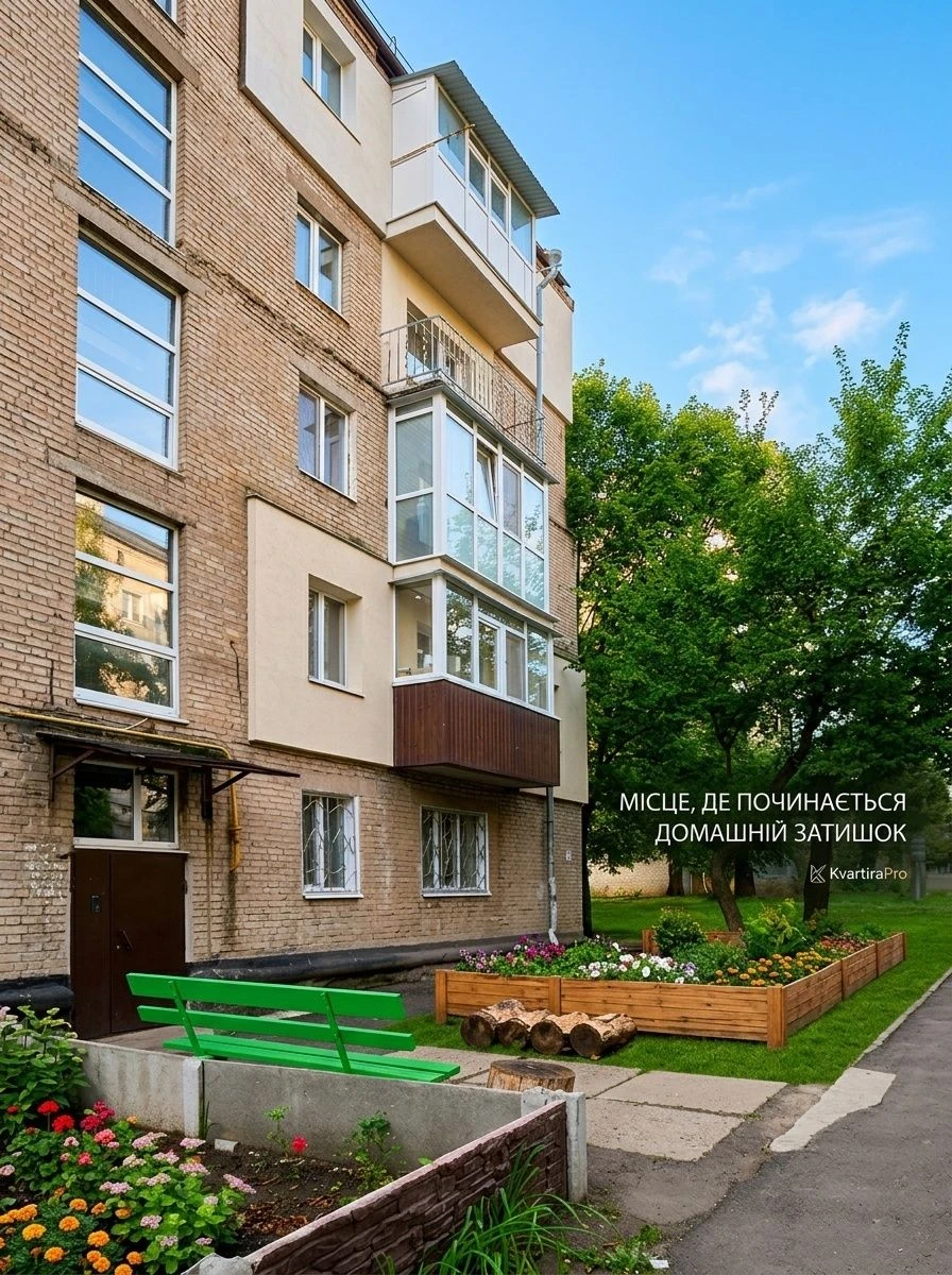Продажа 2-х комнатной квартиры на 44 квартале по ул. Ивана Мазепы