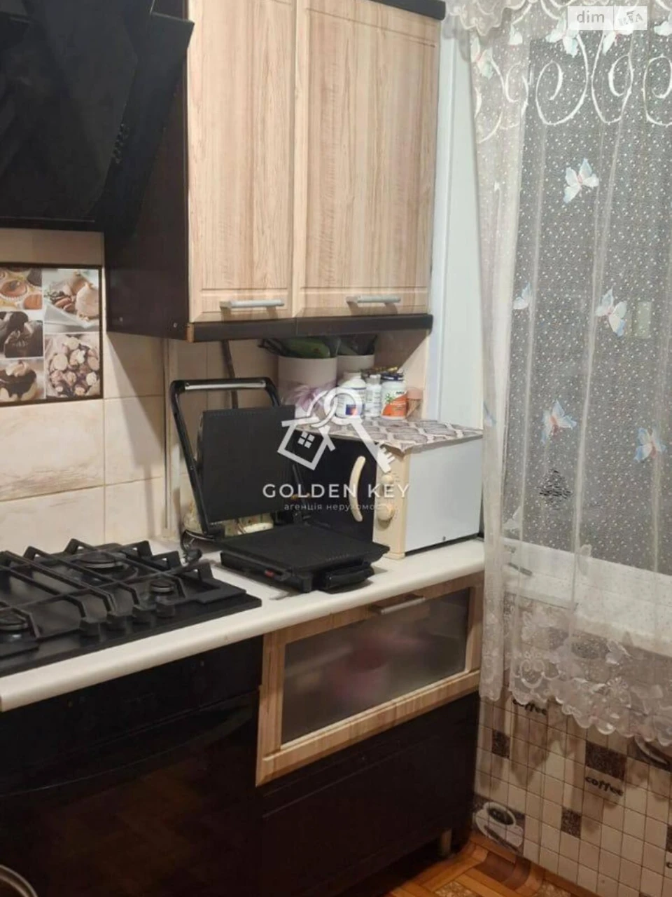 Продажа Квартира в Саксаганске