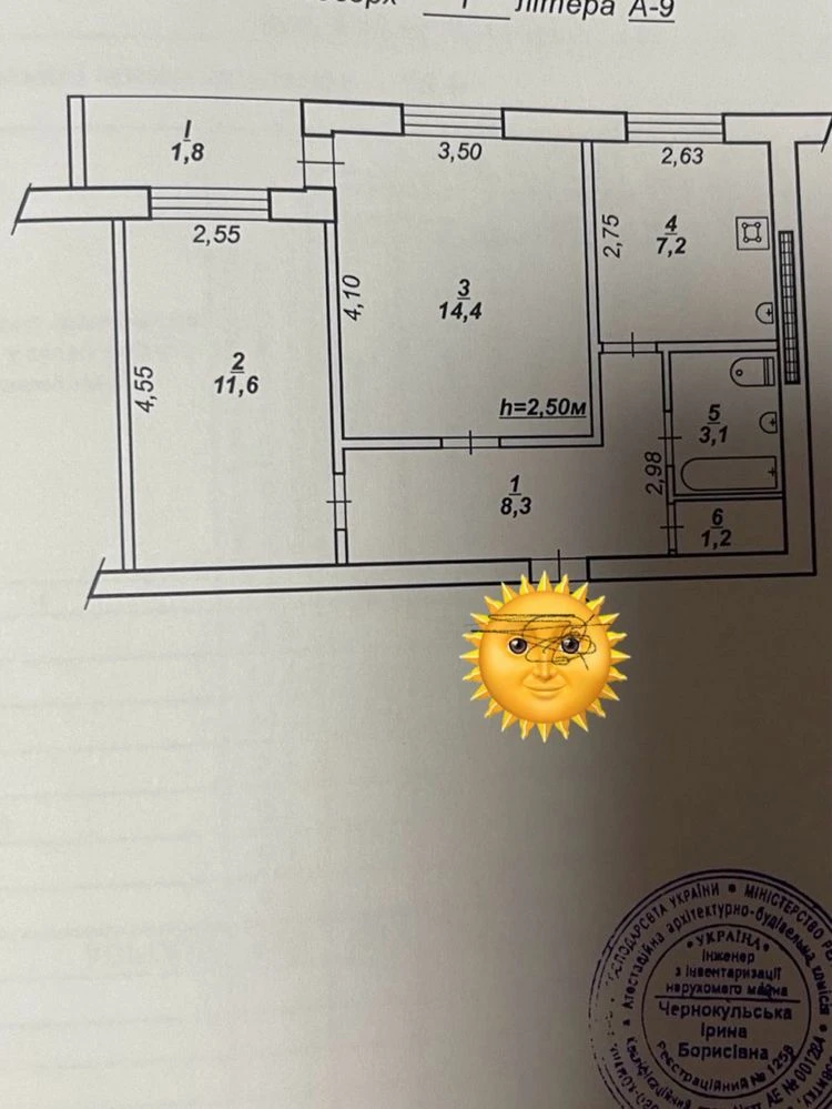 Selling a two-bedroom apartment opposite Varus, 8 Hospital!