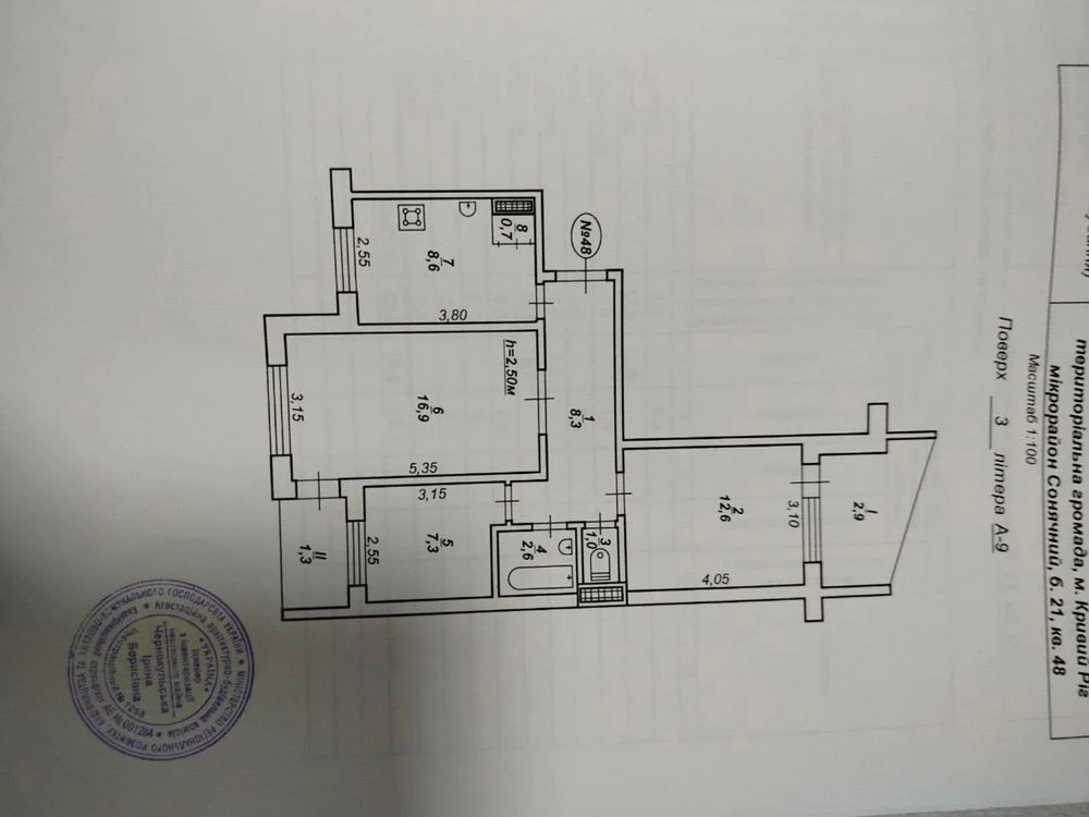 3-room apartment for sale | Sunny district