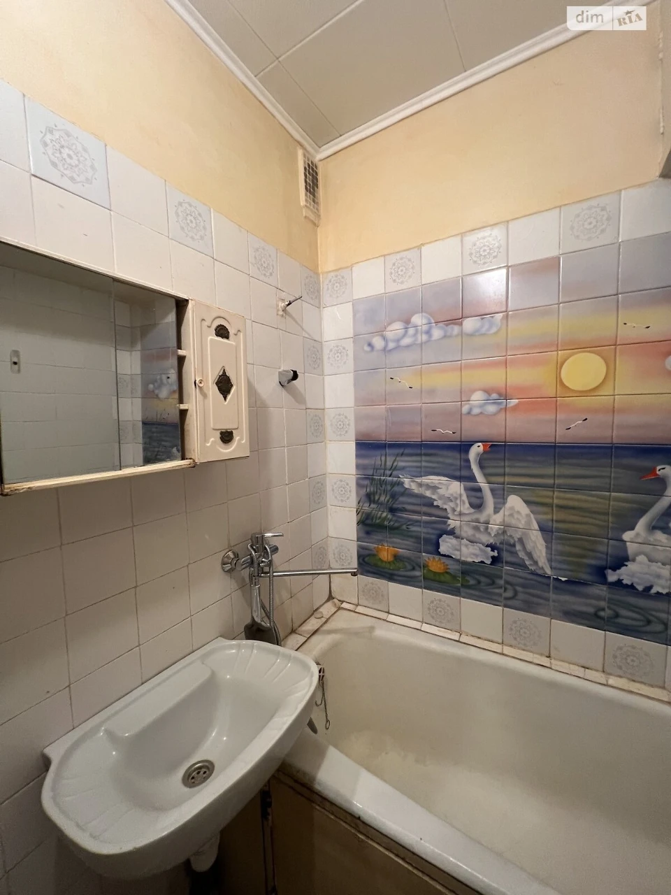 Apartment for Sale: Saksanysky