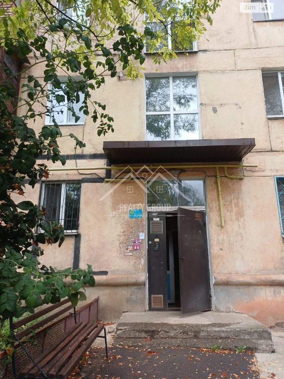 Продается квартира, Покровский район