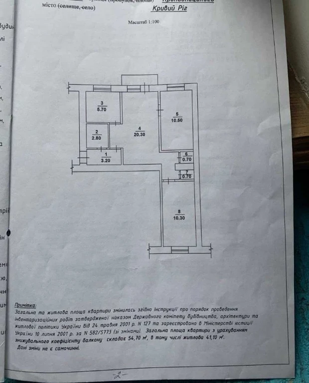 Продається 3-кімнатна квартира "сталінка"