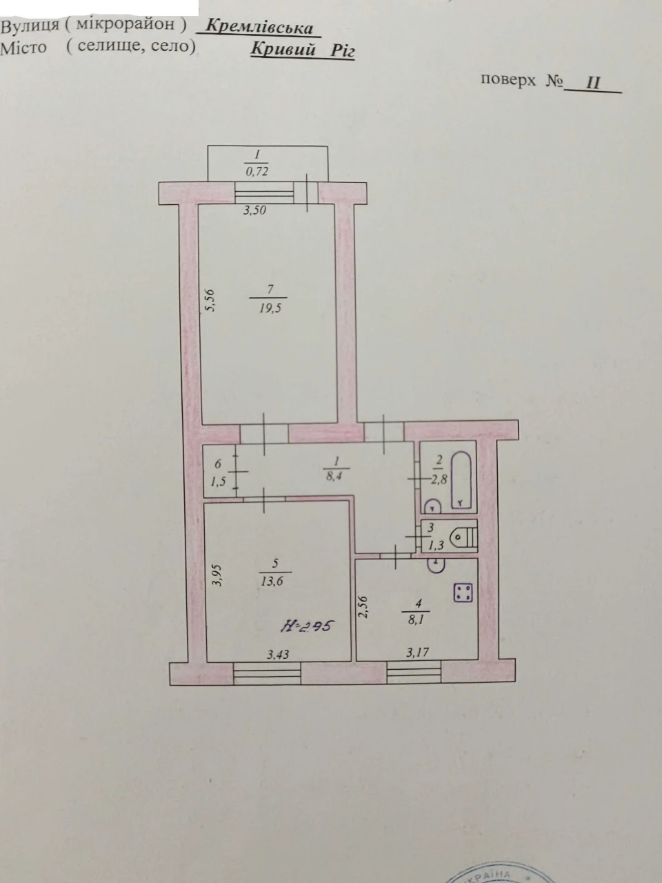 Selling a 2-room apartment. Street Sichichlavska (Pioner)