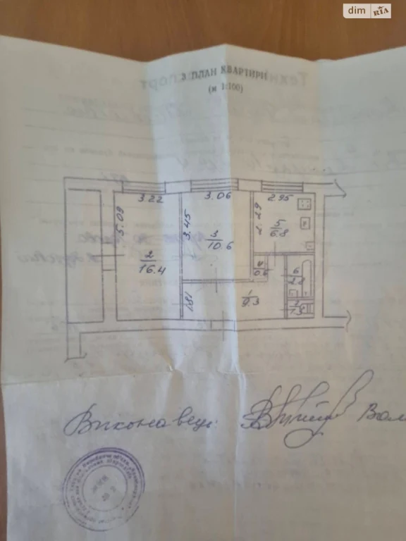 Apartment for Sale in Ternivsky