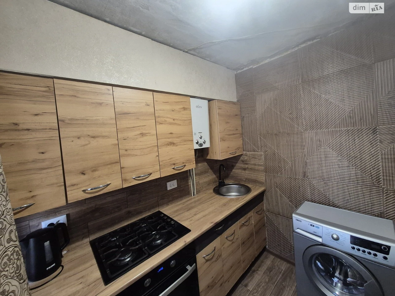 Apartment for Sale - Ternivsky