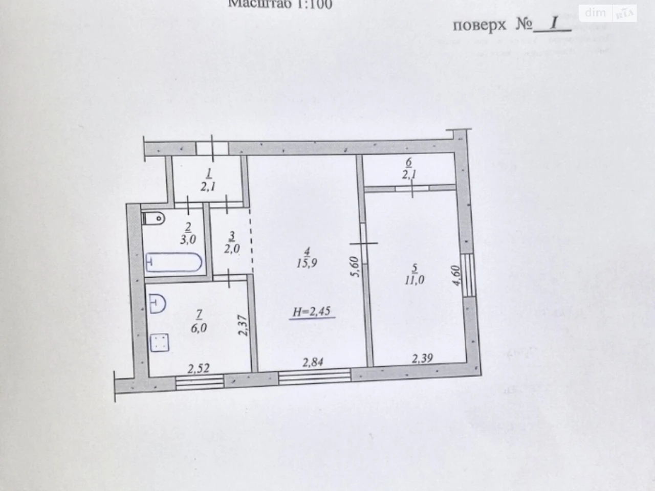 Apartment for Sale - Ternivsky