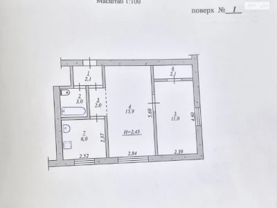 Apartment for Sale - Ternivsky
