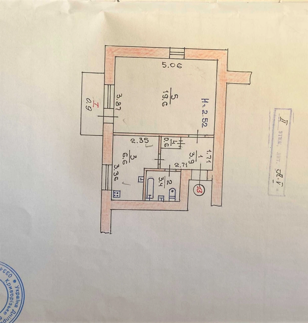 One-bedroom apartment for sale