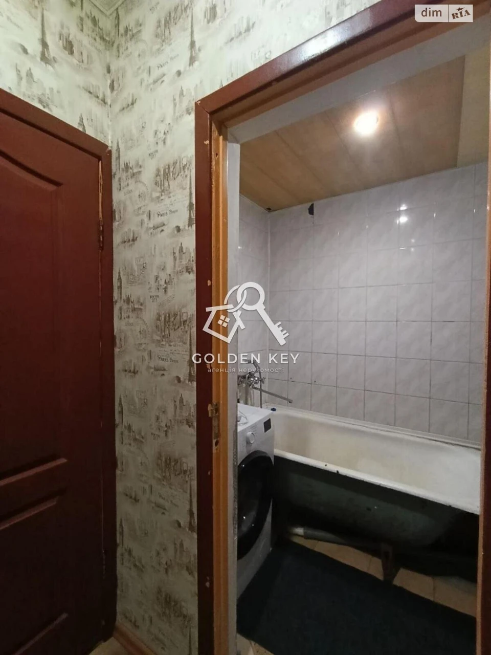 Продається Квартира, Покровський район