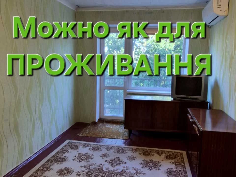 Apartment. Kryvy Rih, Ivan Mazepa Street