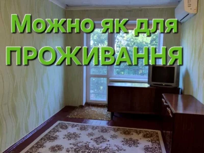 Apartment. Kryvy Rih, Ivan Mazepa Street