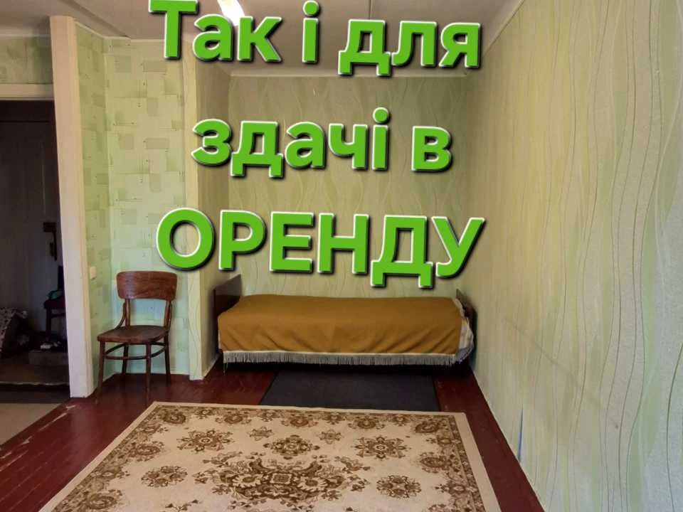 Apartment. Kryvy Rih, Ivan Mazepa Street