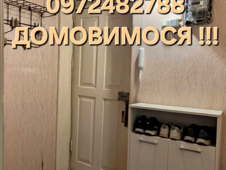 Apartment. Kryvy Rih, Ivan Mazepa Street