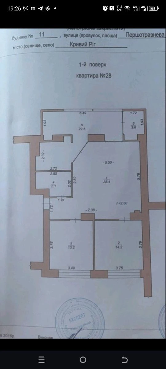 For Sale: 3-room apartment in the city center