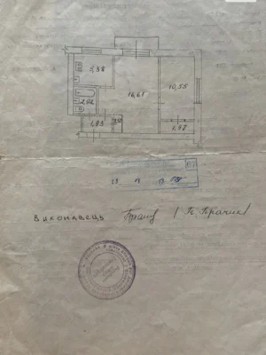 Apartment for Sale – Pokrovsky