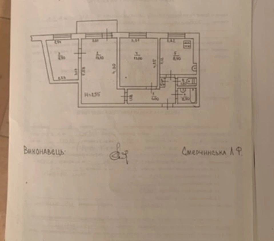 Двухкомнатная квартира Днепропетровское шоссе