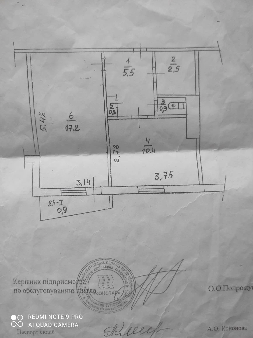 Apartment in Karachuny, 1-bedroom "Czech"